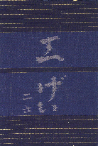 “工藝 第26号” 