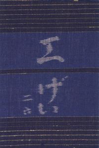 工藝 第26号