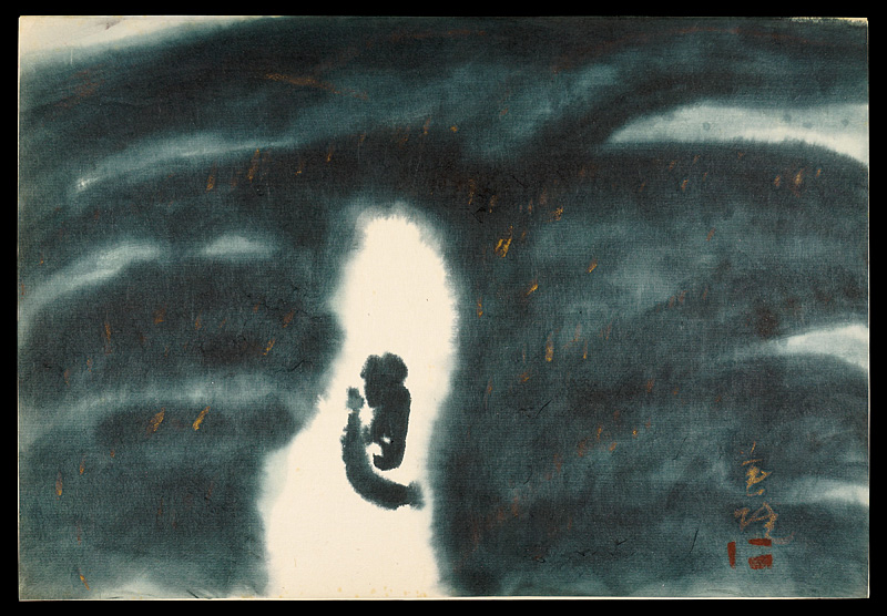 萩原英雄「自筆画 道」