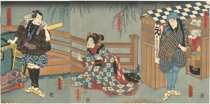 Toyokuni III “当秋八幡祭”