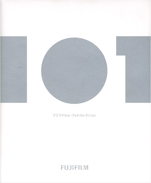 「創立80周年記念コレクション フジフィルム・フォトコレクション展 日本の写真史を飾った写真家の「私の1枚」」