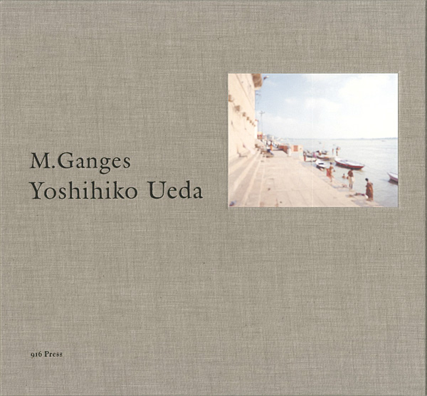 「写真集 M.Ganges」上田義彦