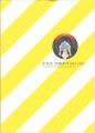 Hiroshi Nakamura：Pictorial Dis......