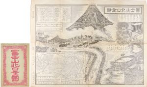 金子百太郎 / Complete View of Kitaguchi Hongu, Mount Fuji