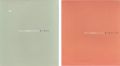 JYUNSAKU KOIZUMI PRINTS COLLEC......