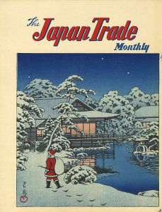 雪庭のサンタクロース