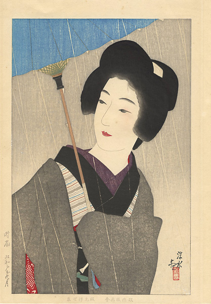 伊東深水「時雨」