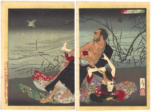 A New Selection of Eastern Brocade Prints / DaijinBo Killed Umegae