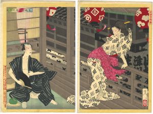 A New Selection of Eastern Brocade Prints / Lady Ejima and Ikushima Shingoro