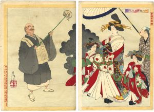 Yoshitoshi / A New Selection of Eastern Brocade Prints / The Story of Courtesan Jigokudayu and Priest Ikkyu [新撰東錦絵　一休地獄太夫之話]