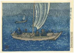 瀬戸内海風景版画集より　讃岐・屋島