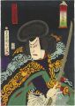 Kabuki Acotr Print : Ichikawa ......