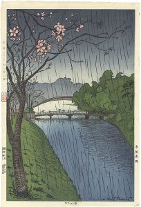 Akasakamitsuke