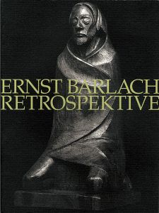エルンスト・バルラハ ドイツ表現主義の彫刻家