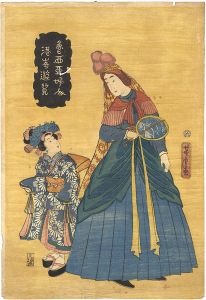 芳虎「魯西亜婦人港崎遊覧」