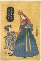 魯西亜婦人港崎遊覧
