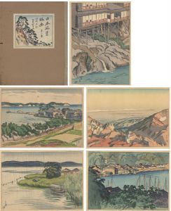 日本風景版画 第一集 北陸之部