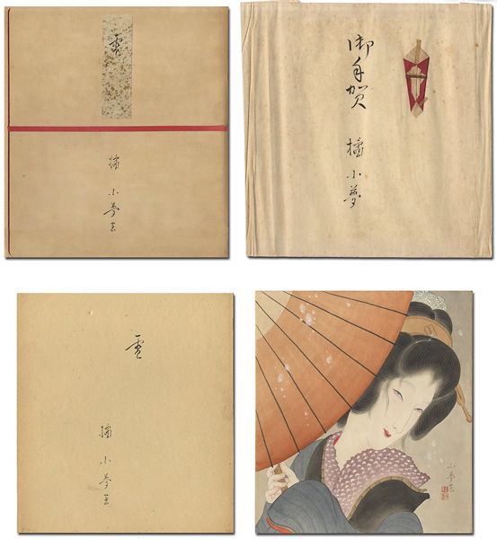 橘小夢「自筆色紙　雪」