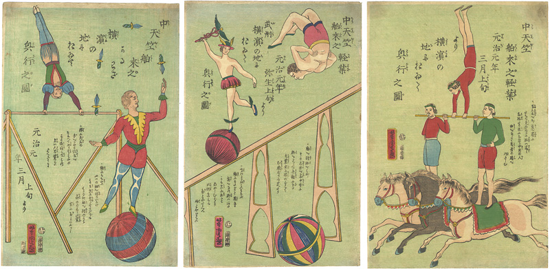 Yoshitora “Acrobats from Central India Performing 3rd month, 1864”