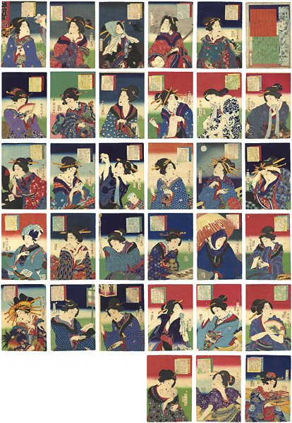 Kunichika “32 Fashionable Physiognomies”