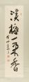 Calligraphy