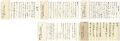Letters from Ikeda Yoson to Ok......