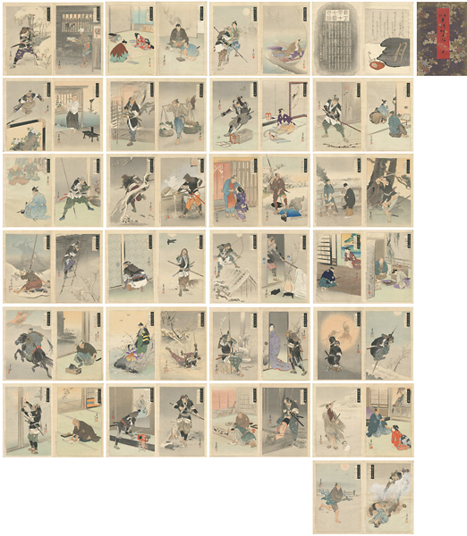 Gekko “illustrations of the Forty-seven Loyal Retainers”
