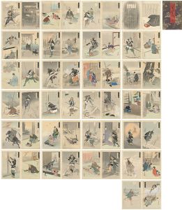 Gekko / illustrations of the Forty-seven Loyal Retainers [義士四十七図 ]