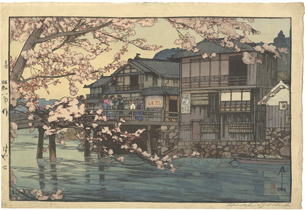 Yoshida Hiroshi “Hayase”