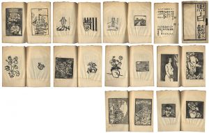 <strong>木版画小品集 黒と白</strong><br>Kitamura Imazo