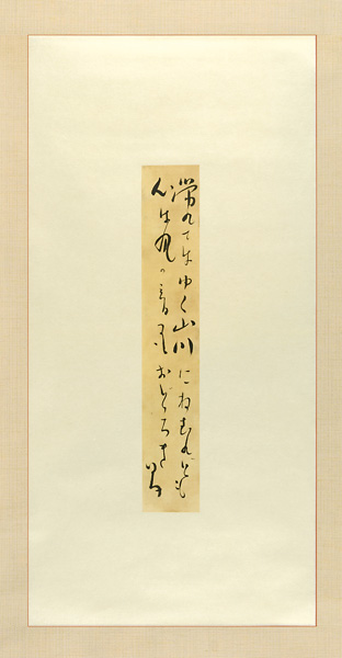 Takehisa Yumeji “自筆短冊幅　労れては…”