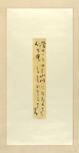 竹久夢二「自筆短冊幅　労れては…」
