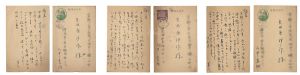 自筆葉書　矢内原伊作宛