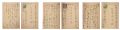Letters from Yamanaka Haruo to......