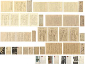 小島鳥水「自筆書簡・葉書　東良三宛（1通のみ山崎省三宛）」