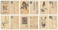 Woodblock Greeting Cards