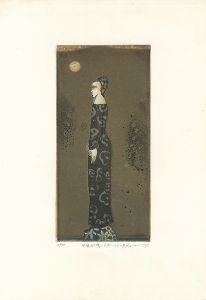Horii Hideo / 中国幻想