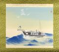 Fishing Boat, Kikumaru