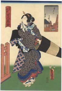 豊国三代 国久「江戸名所百人美女　新はし」