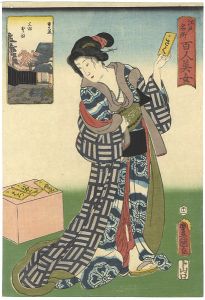 豊国三代 国久「江戸名所百人美女　三田聖坂」