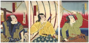 松栄千代田松徳