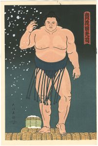 THE ‘SUMO’ UKIYO-E TAKAHANADA