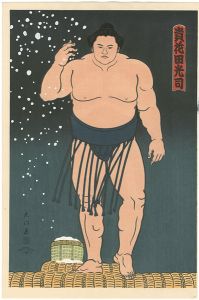 THE ‘SUMO’ UKIYO-E TAKAHANADA