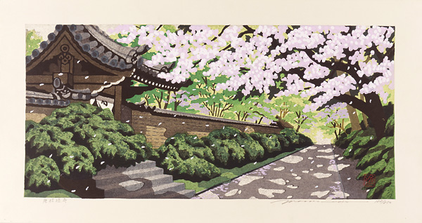 Ido Masao “唐招提寺”