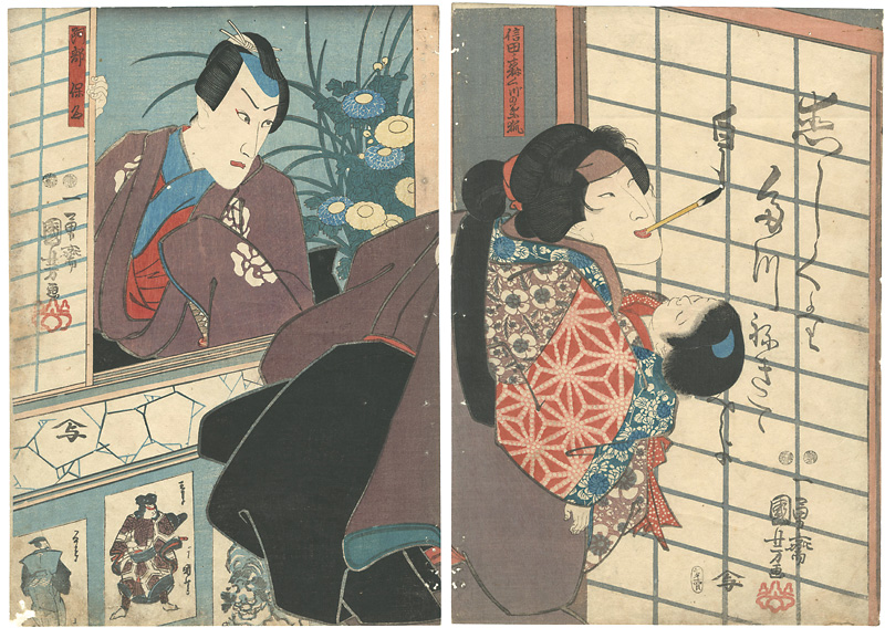 国芳「葛の葉」