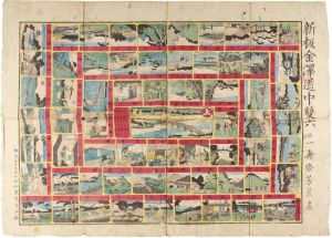 Sugoroku (Board Game / Way to Kanazawa) 
