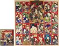 Sugoroku (Board Game / Kabuki ......