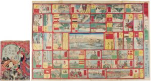 Sugoroku (Board Game) 
