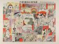 Sugoroku (Board Game) 