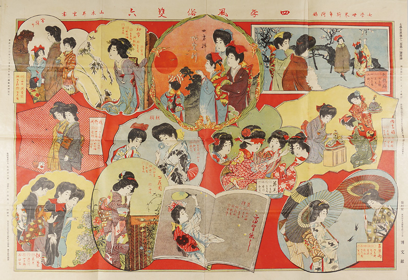 Yamamoto Shoun “Sugoroku (Board Game) ”